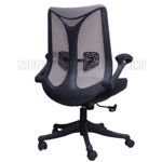 Picture of Office Chair