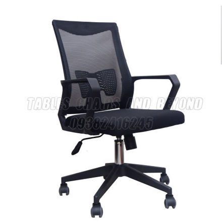 Picture of Office Chair (fiber Legs)